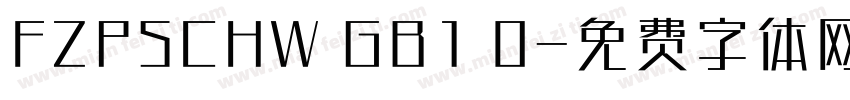 FZPSCHW GB1 0字体转换